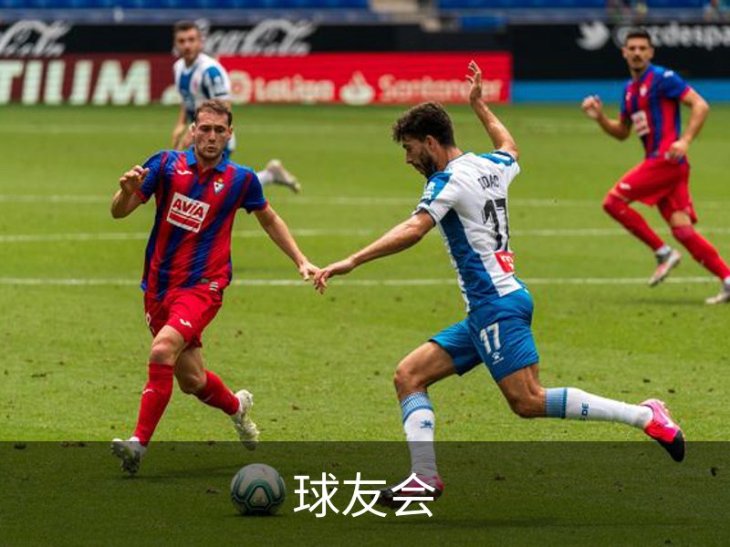 球友会介绍